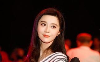 范冰冰爆料娱乐圈的事件,揭秘明星背后的真相