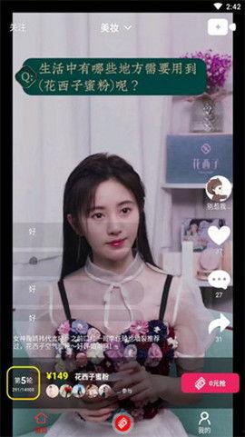 东北吃瓜网红事件视频播放,视频播放背后的热议与真相 第3张 东北吃瓜网红事件视频播放,视频播放背后的热议与真相 第3张